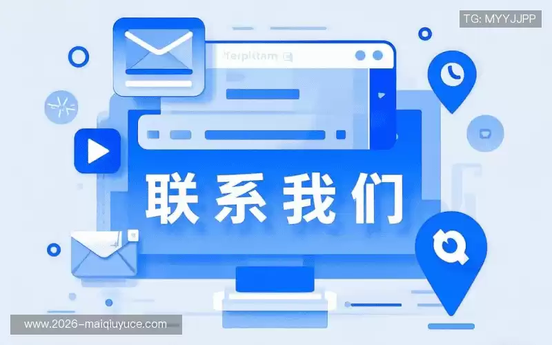 服务预约:Get in touch